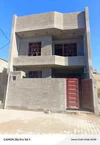 بغداد الشعله • للبيع • الباخ