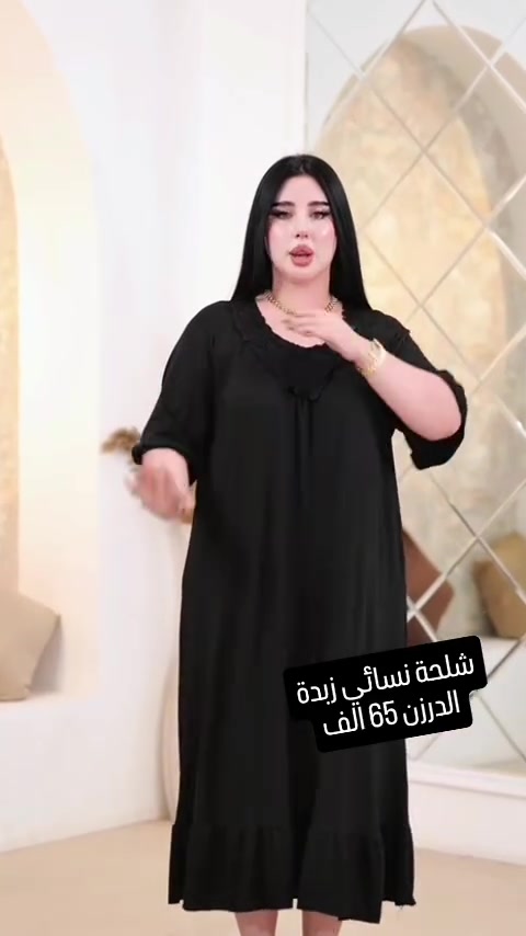 شلحه نسائي🍒

القياس فري سايز

الخامه فانيله  زبده فول ليكرا 

سعر الدرزن 65  الف

للحجز خااص 💌 أو مراسله واتساب ***********
