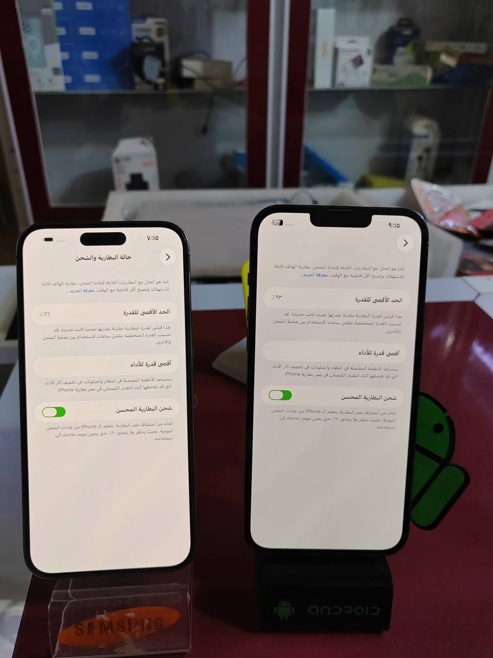 ايفوانات 16 برو ماكس ذاكره 256 بطاريه 93+. ايفوان 13 برو ماكس أمريكي +ايفون 14 برو ماكس أمريكي +S25 الترا


**إذا كنت صاحب هذا الإعلان وتريد حذفه لأي سبب، رجاءا أرسل رسالة إلى الدعم الفني**