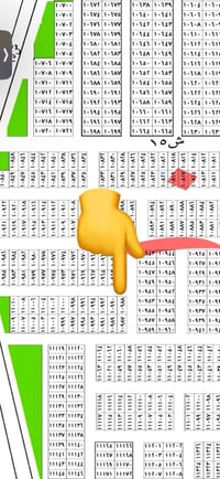 قطعة ارض للبيع طابو صرف سكني على دائرة تسجيل عقاري البياع  رقم العقار ...