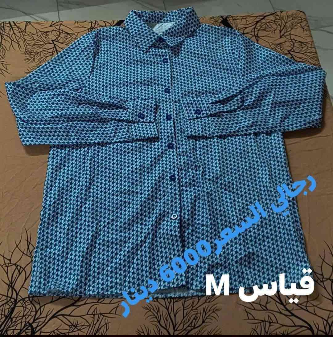 سلام عليكم ورحمة الله وبركاته بضاعة شي أن فول الفول وبالأسعار🔥 الي تخدمكم👌🏻 للحجز *********** واتساب اخذلي سكرين للقطعة الي تريدوها وآني بخدمتكم
وأن شاء الله القادم افضل 
سلام عليكم ورحمة الله وبركاته بضاعة شي أن فول الفول وبالأسعار🔥 الي تخدمكم👌🏻 للحجز *********** واتساب اخذلي سكرين للقطعة الي تريدوها وآني بخدمتكم

