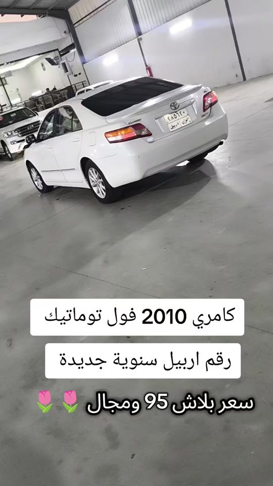 #***********  #***********  #العراق #بغداد #العراق🇮🇶 
