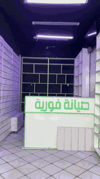 محل مبايلات للبيع العنوان النجف الاشرف حي ميسان شارع الكيات الاتصال : ***********
