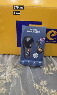 قطعتين • بدون توصيل • الكترونيات