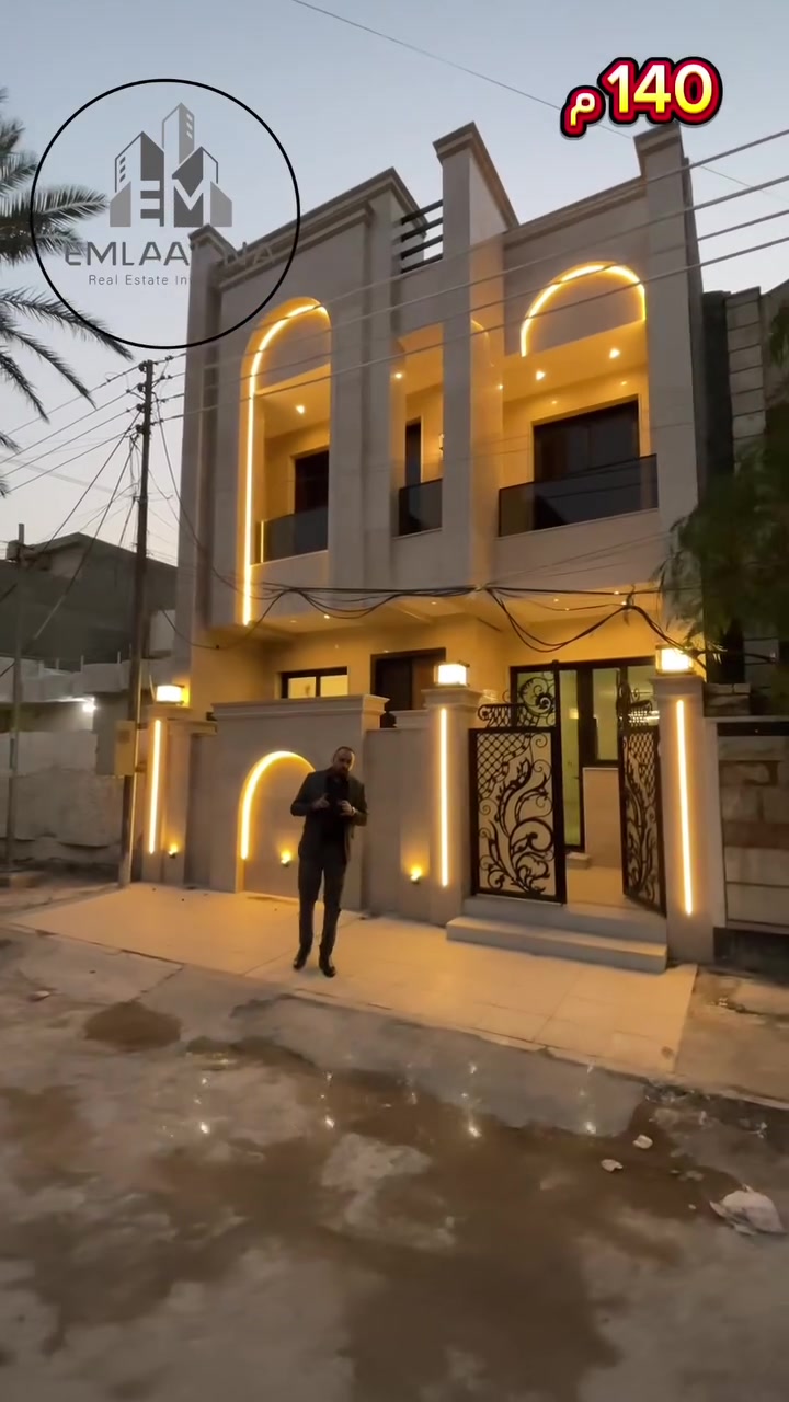 VIP
120 م واجهه 7 م
5 نوم و 5 خدمات  ومطبخ
 وصاله  
السيدية - مربع تبوك  

✅ لمعرفة السعر علق بكلمة ( 1 ) 

☎️ للأستفسار مراسلة أو الأتصال على ارقام  :

wa.link/myprlh‏ . /   واتساب🟢
 ***********
***********

 
#بيت #عقارات #منزل #بيع #وساطة_عقارية
#شركة #سيدية #بغداد #عراق
#عقارات_السيدية
#عقارات_الكرخ #ايجار تجاري
#بنايات_سكنية
#عقارات_القادسية #عقارات_اليرموك #عقارات_المنصور
#عقارات_الحارثية #عقارات_الكاظمية #عقارات_الاعظمية
#عقارات_العطيفية #عقارات_حي_الجامعة#بيت #عقارات #منزل #بيع #وساطة_عقارية#شركة #سيدية #بغداد#عراق
#عقارات_السيدية#عقارات_الكرخ #ايجار

