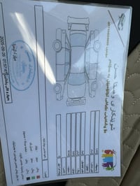 كورلا • ٢٠٢٣ • رقم اربيل