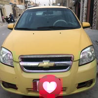 افيو • ٢٠٠٩ • رقم بغداد