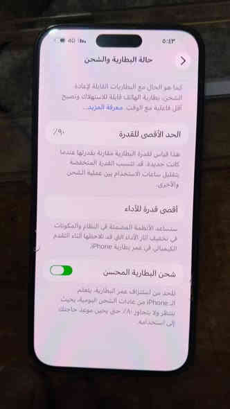 سلام عليكم ايفون 14 برو ماكس بطاريه ٩٠ ما مبدله جهاز نضيف  مكانه الديوانيه شافعيه السعر ٨٢٥ 
***********
