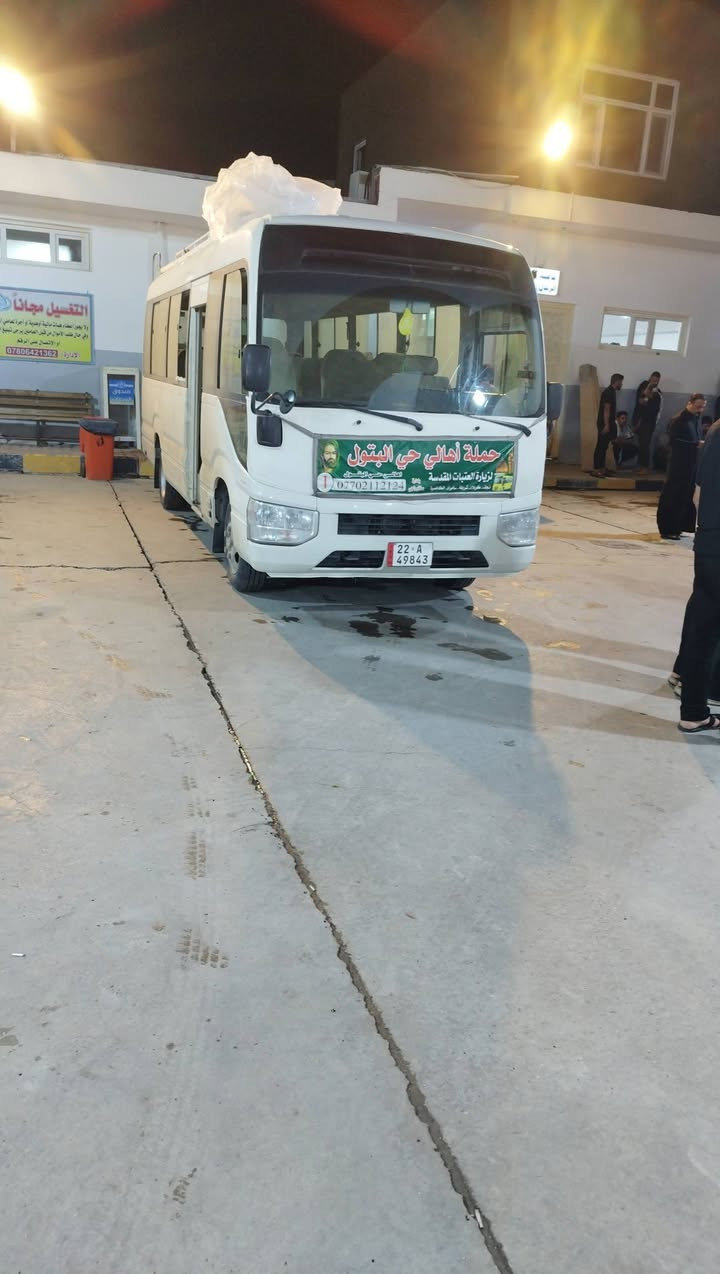 حجز وستفسار على هذه رقم 0770211214


**إذا كنت صاحب هذا الإعلان وتريد حذفه لأي سبب، رجاءا أرسل رسالة إلى الدعم الفني**