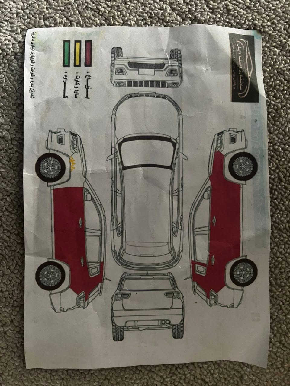 سلاموعلیکم جیب لاریدوو 2007بوفروشتن گیرو مەکینەی بەشەرتە تاخم پیشی تازەچاکراوە مەسروفی باشی بوکراوە سەنەوی تا2030تازەیە بەناوێ خۆمانەوەیە تەحویل غرامەبراوە بەشەرتە کارتی بەنزینی لەگەڵایە کارەبای مەزبووتە تەبرید ساردوو گەرم مەزبووتە سەیارەکە سەیارەی مالەو جایزە سعری93گەڵاو مەجالی برایانەی تیایە
ژ.م***********
شوین کرکوک
