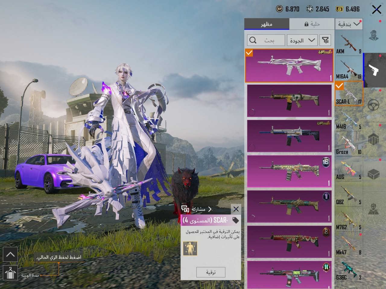 السلام عليكم ٥٢ سلاح ٣ امفورات ثنين ماكس والجديده كلمسج ٣ بذلات اكس وحده لفل ٤ كلمسج تفاصيل اكثر بالتعليقات


**إذا كنت صاحب هذا الإعلان وتريد حذفه لأي سبب، رجاءا أرسل رسالة إلى الدعم الفني**