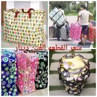 حقائب • بوكس قماش • سلة قماش