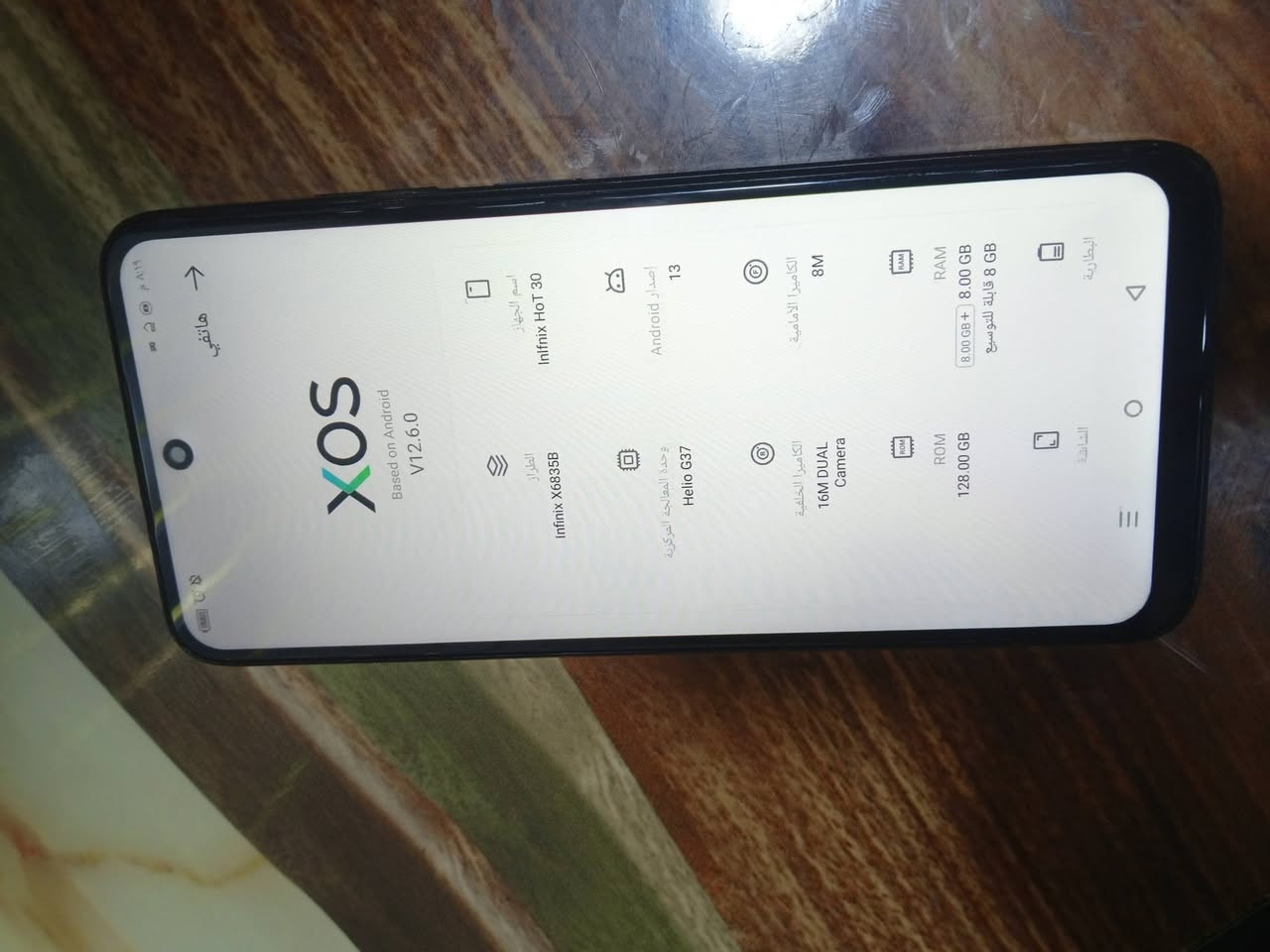 جهاز نضيف جدااا مكفوال سعره 85 مكفوال  ومابي اي عطل


**إذا كنت صاحب هذا الإعلان وتريد حذفه لأي سبب، رجاءا أرسل رسالة إلى الدعم الفني**