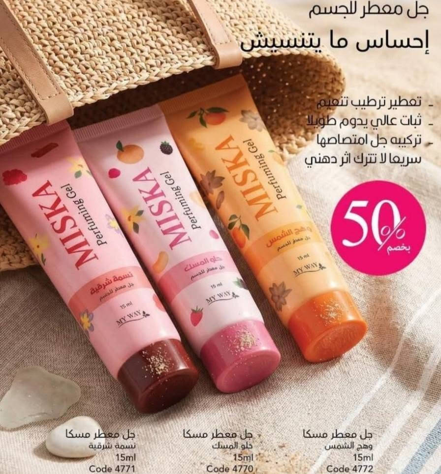 عليهم #عروض كويسه جدااااا #اقل من تمنه و #برفانات تجنن #حريمى و #رجالى


**إذا كنت صاحب هذا الإعلان وتريد حذفه لأي سبب، رجاءا أرسل رسالة إلى الدعم الفني**