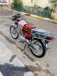 نامه • تعمير • اوراق اصولي