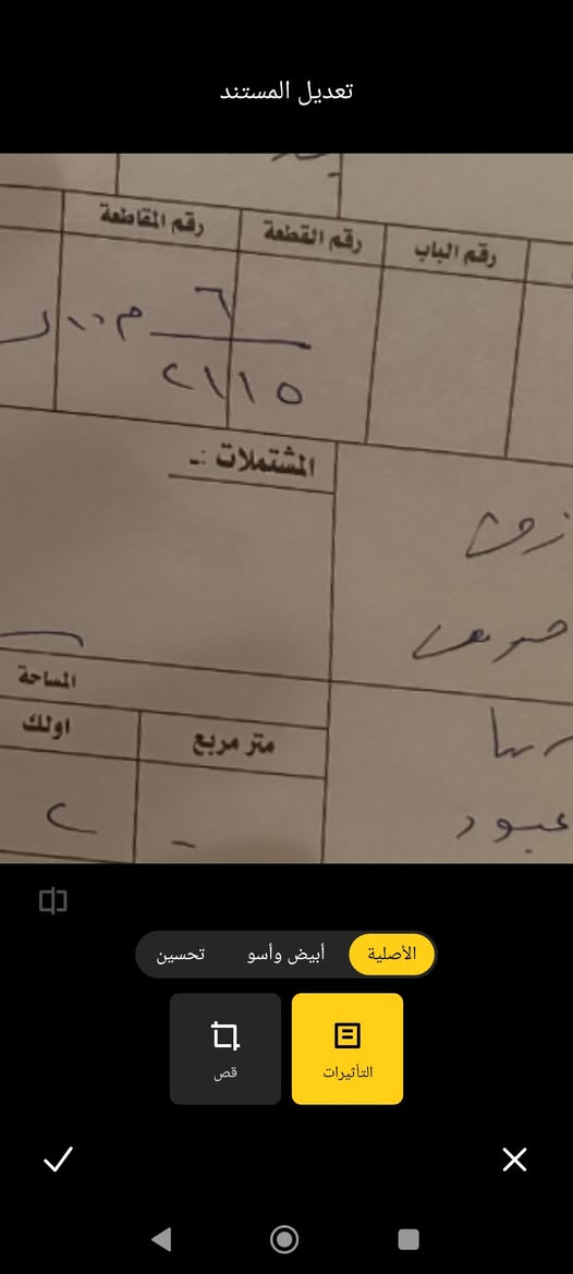 كاع 100 متر 5×20 جريخي قريبه على منتزهات ومدرست الحكيم
مراوس بيت هم ترهم حسب القناعه
***********
