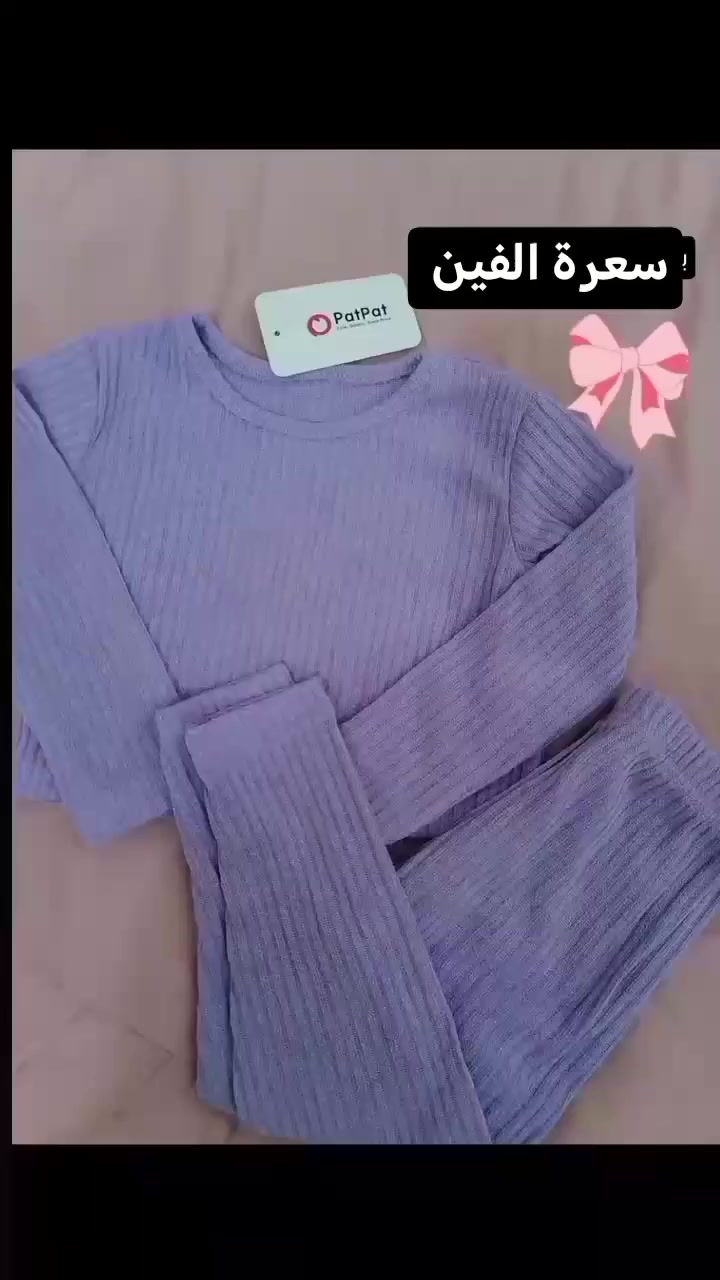 تصفية ملابس اطفال شي ان وبات بات الاسعار داخل الصور وبيها مجال العنوان العامرية حي القصور يوجد توصيل ❣️


**إذا كنت صاحب هذا الإعلان وتريد حذفه لأي سبب، رجاءا أرسل رسالة إلى الدعم الفني**