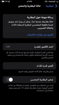 آيفون ٨ بلس • نضيف • مفتوح ابد