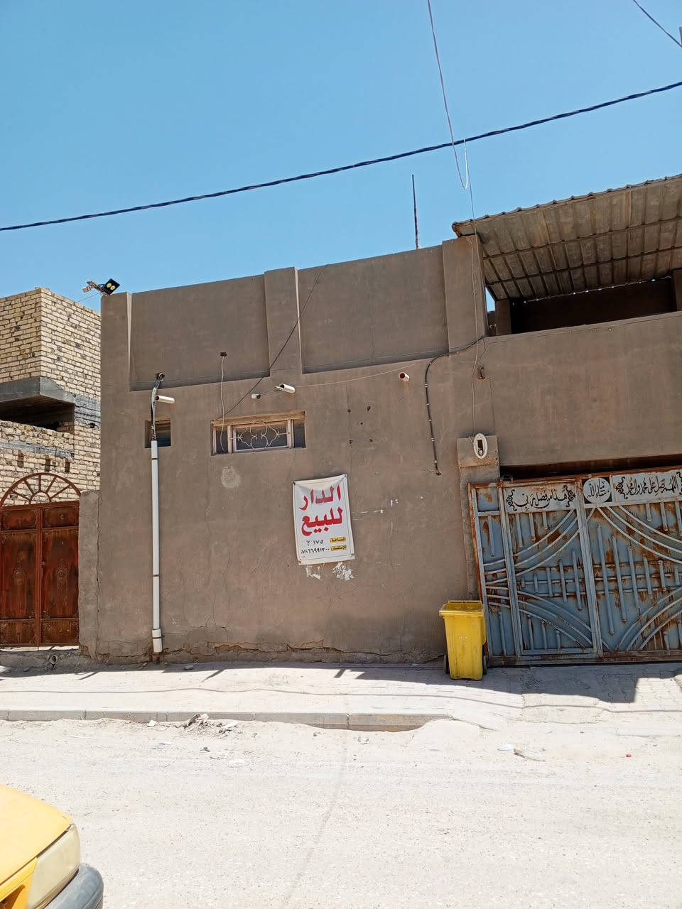 السلام عليكم بيت البيع مساحته ١٧٥ بحي الحسين الثالثه نقطه داله بشارع البرج قرب مجمع بركات جوادين وهذا رقم أبو البيت *********** التواصل
