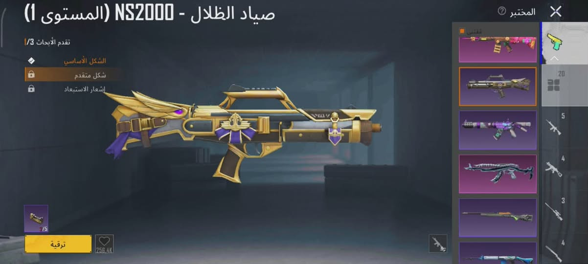 حساب ببجي  مستوى 80 كونكر 
اسلوب خرافي 
٢٤ سلاح يطور 
ربط نظيف فقط ايميل داخلي ويتغير
سعر ١٢٥


**إذا كنت صاحب هذا الإعلان وتريد حذفه لأي سبب، رجاءا أرسل رسالة إلى الدعم الفني**