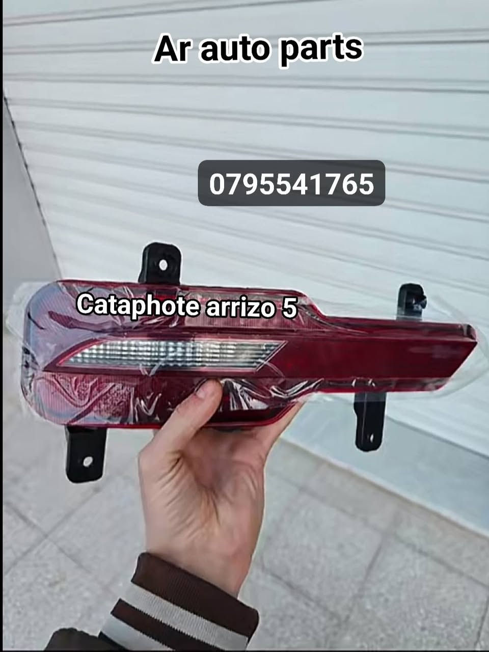 🚗 قطع غيار وهياكل أصلية لسيارات جيلي و شيري 🛠️
هل تمتلك سيارة جيلي أو شيري وتبحث عن الجودة والسعر المناسب؟
نحن نوفر لك جميع أنواع قطع الغيار والهياكل الأصلية والمضمونة، بأسعار منافسة وخدمة سريعة!

🔧 متوفر لدينا:

• قطع ميكانيكية وكهربائية
• هياكل خارجية وداخلية
• شحن لجميع الولايات
• خدمة ما بعد البيع

📞 للتواصل وطلب القطع:0795541765 
 (اتصال أو واتساب)

✅ الجودة مضمونة
✅ أسعار تنافسية
✅ خدمة سريعة وموثوقة

لا تتردد في الاتصال الآن واطلب القطعة التي تحتاجها!


**إذا كنت صاحب هذا الإعلان وتريد حذفه لأي سبب، رجاءا أرسل رسالة إلى الدعم الفني**