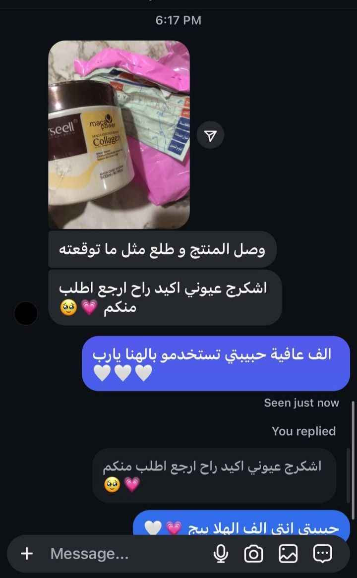 🎀 معالج كارسيل Karseell 🎀
🦋 يعالج الشعر التالف، المتقصف، المصبوغ، والمحترق.
🦋 يقلل النفشة ويمنح الشعر نعومة ولمعان.
🦋 غني بالكيراتين، الكولاجين، زيت الأرجان، جوز الهند، الخروع والبيوتين.
🦋 يساعد على تقوية الشعر ومنع التكسر.
 الحجم : 500 مل البصرة, العراق


**إذا كنت صاحب هذا الإعلان وتريد حذفه لأي سبب، رجاءا أرسل رسالة إلى الدعم الفني**