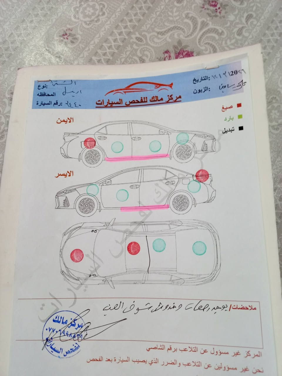 سلام عليكم هونداي النترا موديل 2016 وارد خليجي سنويه منتهيه محرك 1800 فتحت سقف تحكم ستيرن شاشه تبريد قطعتين كامر دواره حساسات خلفيه اشاير بالمراي منظومه زنون عالي وناصي سعر 110,%
***********
