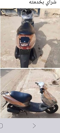 ساسوكي للبيع مكفوله السعر ب ٣٥٠ و بيها مجال 07700171752