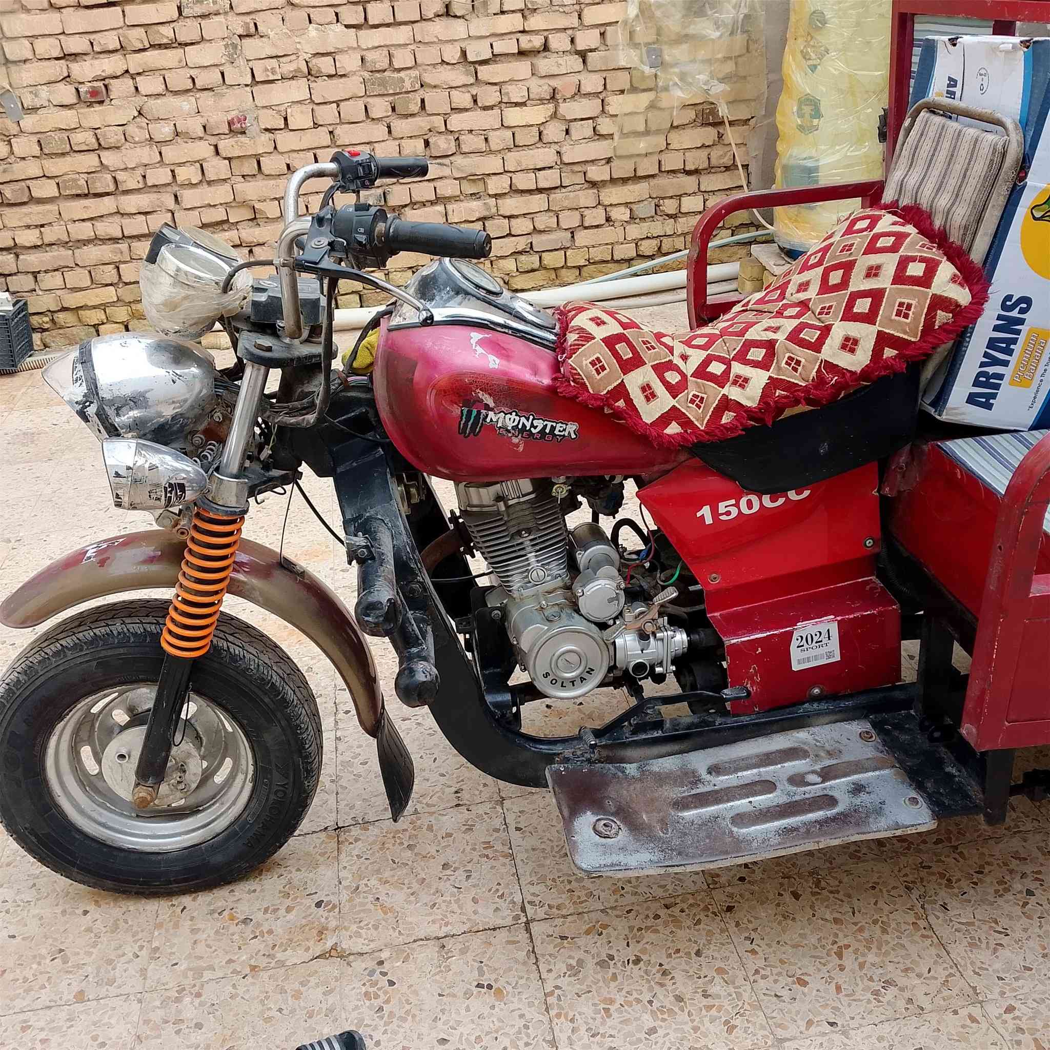 سلام عليكم ستوته البيع ***********
