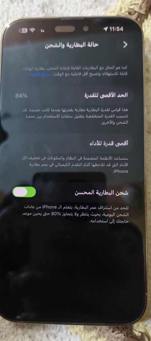 إيفون 14برو ماكس كفاله عامه من كلشي بطاريه 84مع ملحقات كامل للستفسار
‏‪***********‬‏
