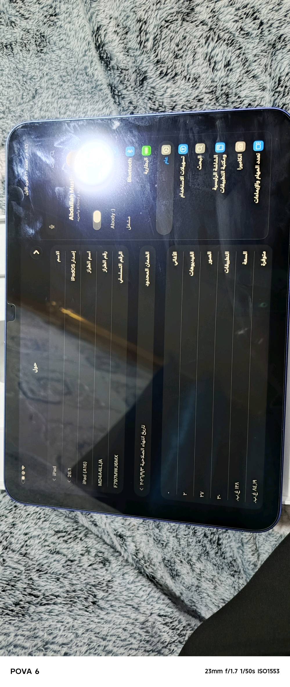        (A16)11   للبيع ايباد 
_-_-_-_-_-_-_-_-_-_-_-_-_-
1-   🔋 بطارية 100 
_-_-_-_-_-_-_-_-_-_-_-_-_-
2- ذاكرة 128 
_-_-_-_-_-_-_-_-_-_-_-_-_-
3- معالج A16 
_-_-_-_-_-_-_-_-_-_-_-_-_-
ملاحظة: الايباد ما مستخدمة هواي ومابي أي عيب وياة كفر ولزكة 
-_-_-_-_-_-_-_-_-_-_-_-_-_-_-_-_-_-_-_-_-_-_-_-_-

للبيع أو مراوس بموبايل إيفون فقط 