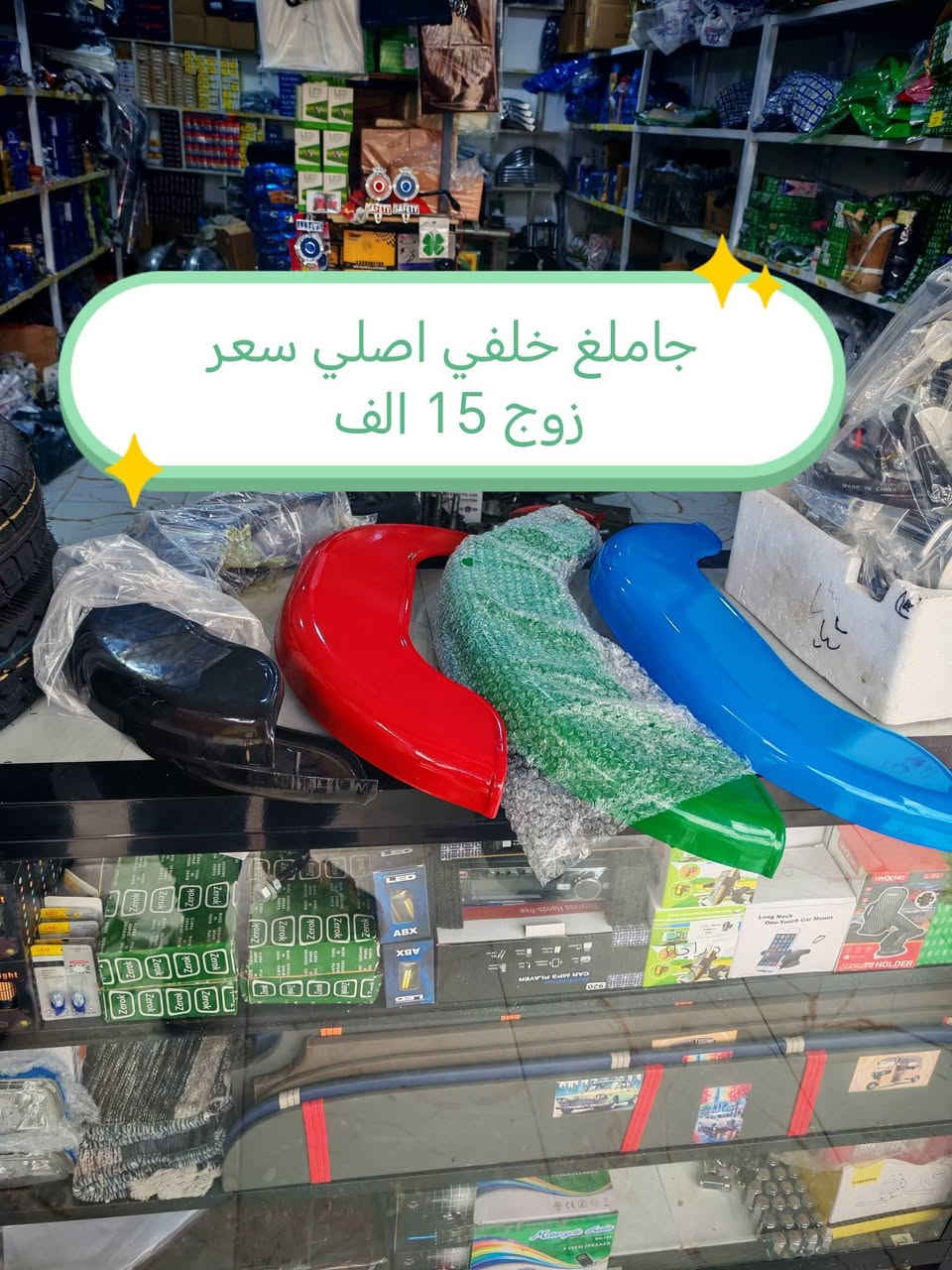 ميسان الميمونه توصيل كافه المحافضات ***********
