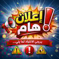 معهد الأمير • ثالث متوسط • كيمياء فيزياء