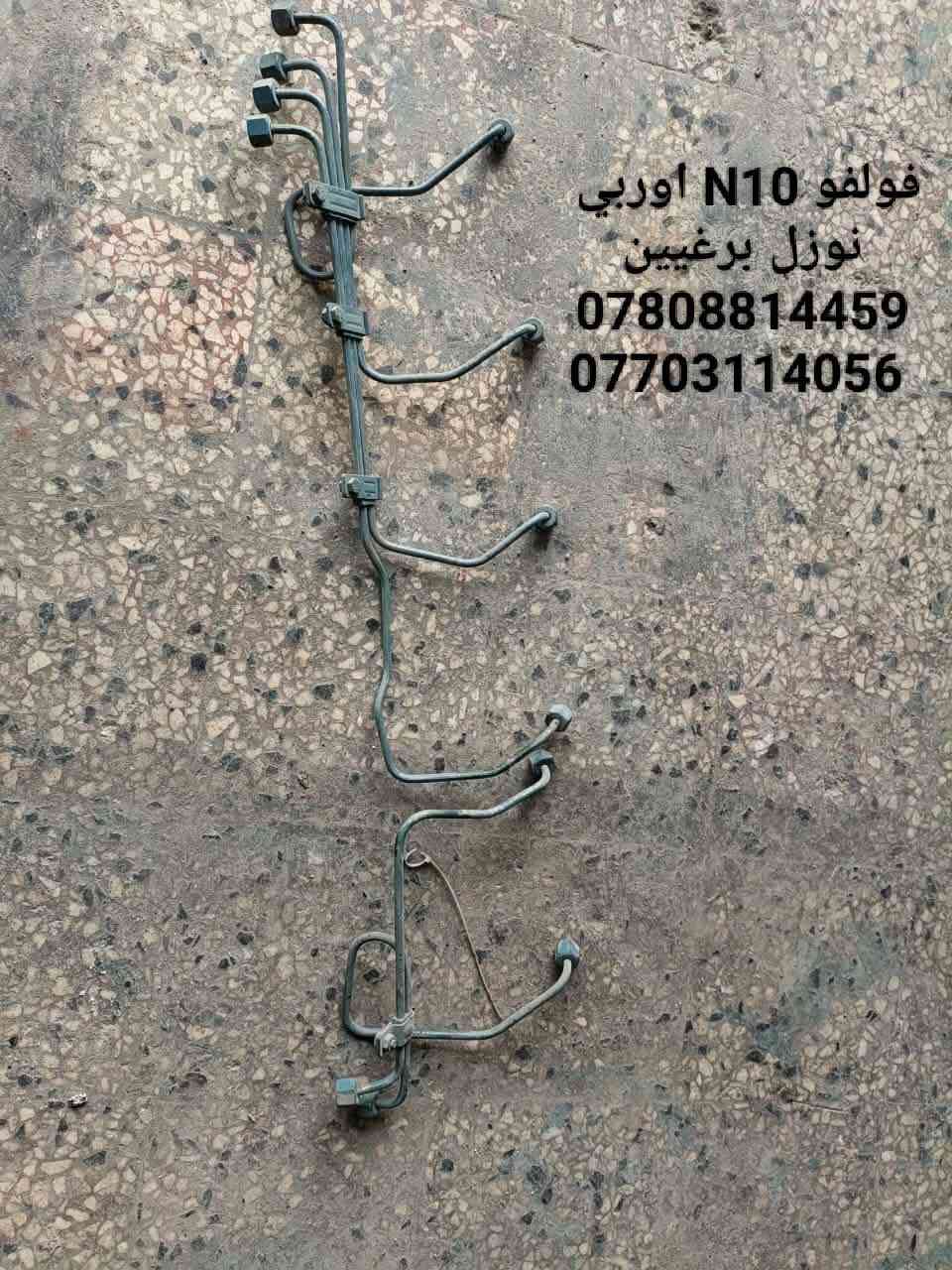 بواري كاز اوربــــي مستخدم
