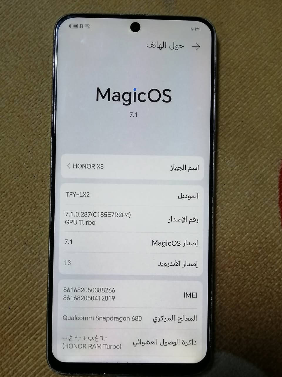 السلام عليكم موبايل هونر x8 ذاكره 128 مبدل شاشه وكاله  بي شله وحده يصفن نوبات يرادله سوفت علحاسبه خلي سعرك اجيك خاص او مراوس واطي فرق ***********
