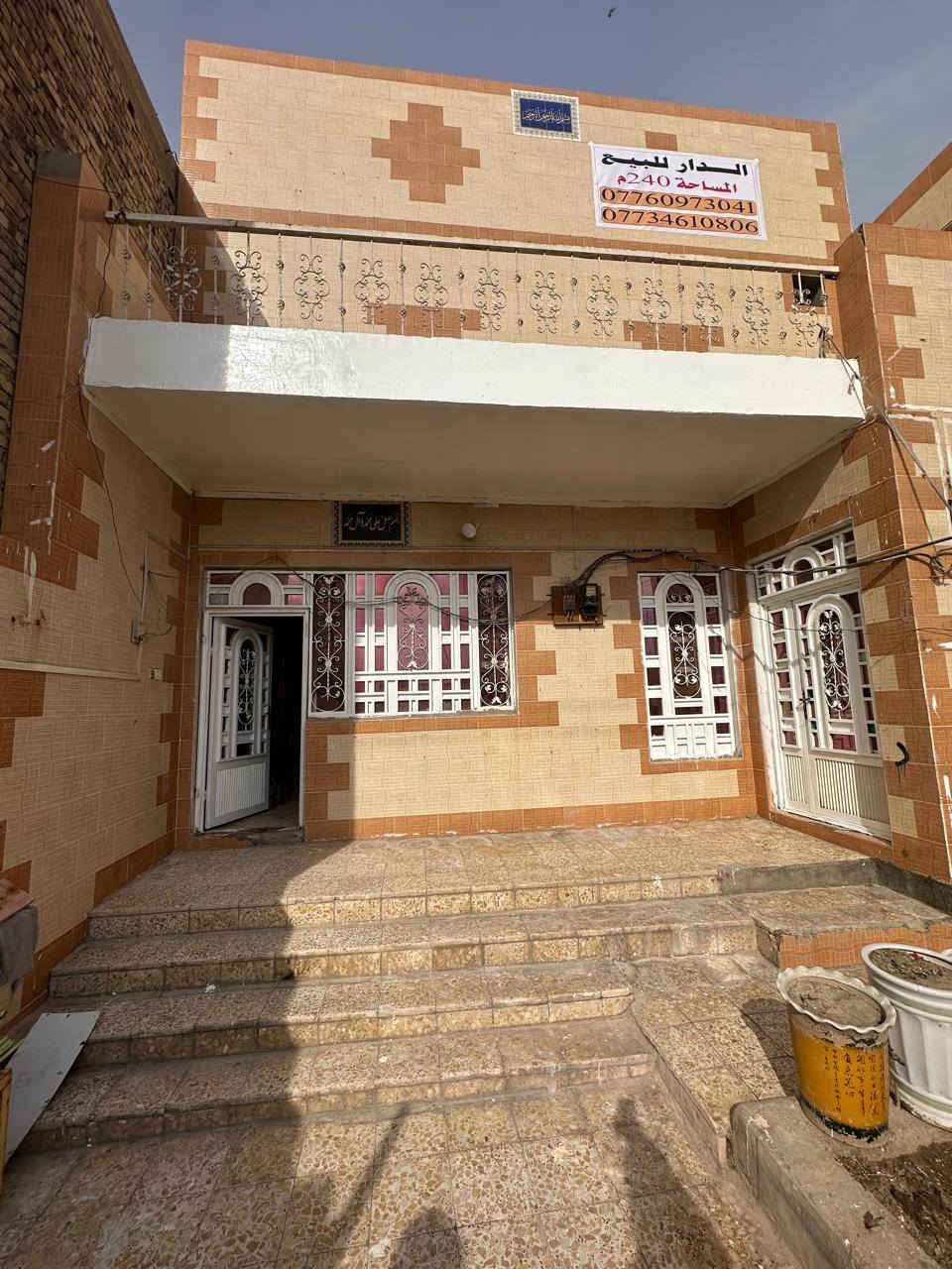 بيت طابقين طابو صرف للبيع المساحه 240  بناء درجه اولى العنوان العوفيه على السايدين نهايه العوفيه يحتوي على 5 غرف + 3 صحيات حمامات وتواليتات عدد 3+ مطبخ بالطابق الثاني ومخزن وصاله كبيره يحتوي على 2 مناور البيت جاهز للسكن  وفارغ حاليا تحويل الطابو مباشر باسم المشتري للاستفسار ***********
***********
