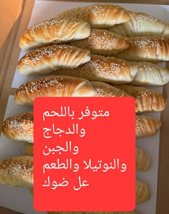 #عليه #العباس الي يشوف منشوري كدامه وميصعده  اذا مو هشه وتموع بالحلك ترجع بيد ابو التوصيل ضوكيه كدامه يله تستلمين بجميع الحشوات وحسب الطلب مع جميع انواع الكبب والمعجنات واللحم من الكصاب امانه الله وهاي امانه عليه وشرط عل ضوك اذا ميعجبج يرجع لو وره شهر هم ارجعه رقم #الواتساب ***********
