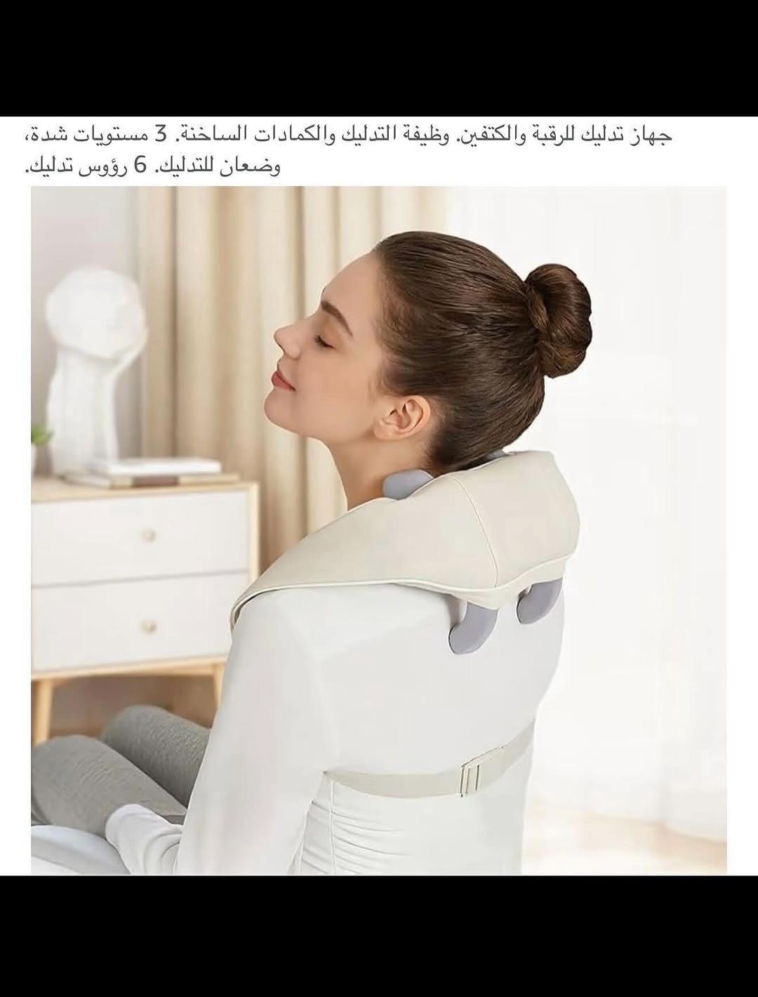 ⁨	جهـاز تدليك  للجسم شحن محمول حجم صغير 
شحن (تايبسي) نظام متطـور وحديث 
جهـاز تدليك متعدد الاستخدام للرقبه والأفخاذ واسفل الظهر وغيرها مع حزام يد 
اربعه ارجل متحركه بأتجاهين مختلفين مع مستويات للسرعة قابلة للتخصيص 
جهـاز تدليك هادئ ومريح بدون ضوضاء 
مصنوعه من جلد بولي يوريثان صديق للبيئه مع نسيج قابل للتنفس 
بطاريه ليثيوم قابله لأعاده الشحن السعه (2000) ملي أمبير 
يمكن استخدامها في اي مكان وزمان اثناء العمل او الدوام او المنزل او السياره وغيرها 
يوفر تجربه عجن اعمق وأكثر غامره ويدلك العظلات بشكل كامل ومريح 
يساعد على التخلص من التوتر وتخفيف الأم العظلات والاسترخاء وتنشيط الدوره الدمويه 
جديـد بالباكيت مع الملحق 
للتفاصيـل اكثـر داخل آلموقع الرسمي 
السعـر ٢٢ الف 💰
ملاحظه (عند الشراء فحص المنتج قبل مغادره المندوب بعدها نكون غير مسؤولين)
توصـيل 🚚 بغداد ٥ الاف 
توصـيل 🚚 محافظات ٦ الاف⁩⁩⁩


**إذا كنت صاحب هذا الإعلان وتريد حذفه لأي سبب، رجاءا أرسل رسالة إلى الدعم الفني**