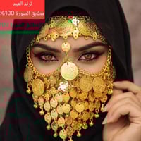 خمار • ترند العيد • هيت