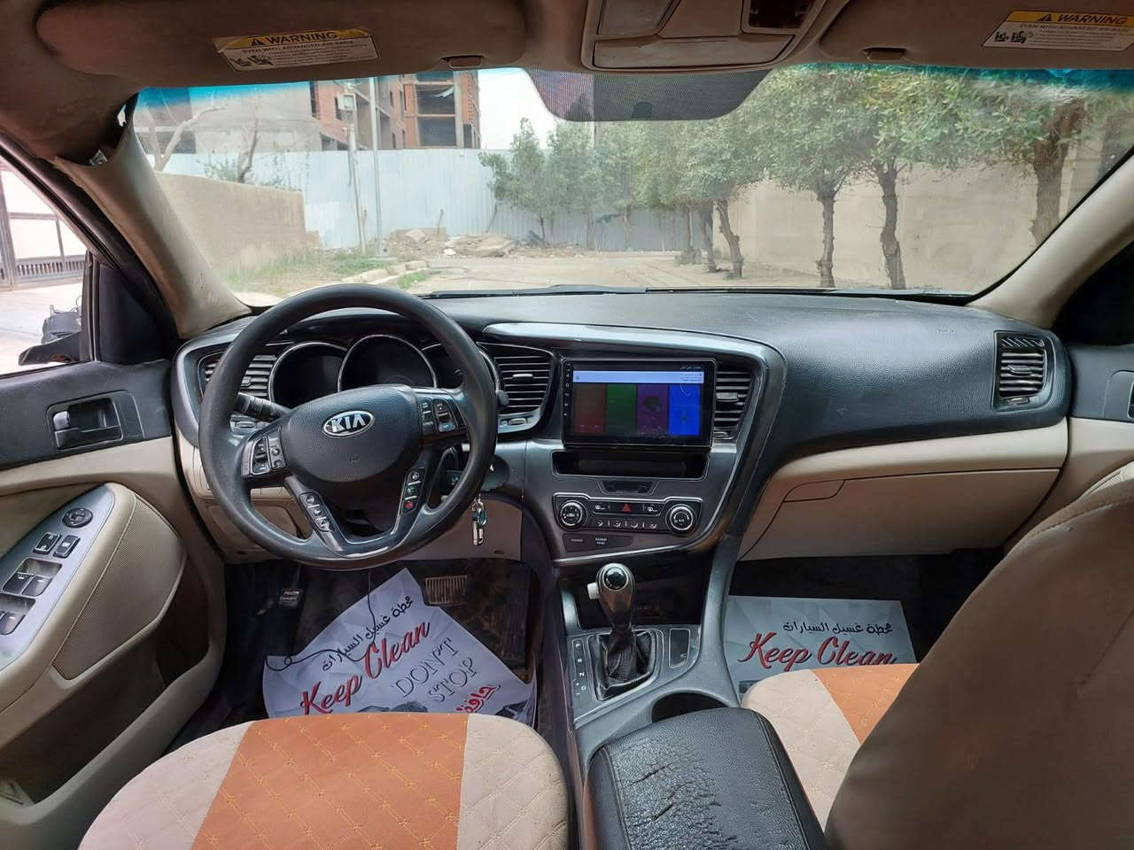 اوبتما للبيع موديل 12 رقم بغداد تحويل مباشر ثاني يوم سياره شغاله وتمشي بيه جفيه بسيطه ابيع ع حادثه الاستفسار ع *********** مكان بغداد مشتل
