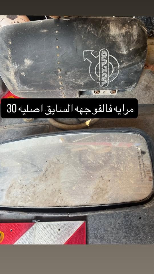 الاسعار داخل الصور *********** بغداد
