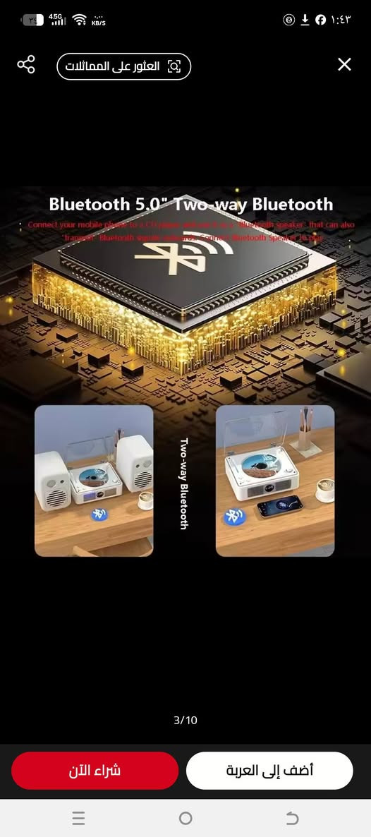 السلام عليكم 20


**إذا كنت صاحب هذا الإعلان وتريد حذفه لأي سبب، رجاءا أرسل رسالة إلى الدعم الفني**