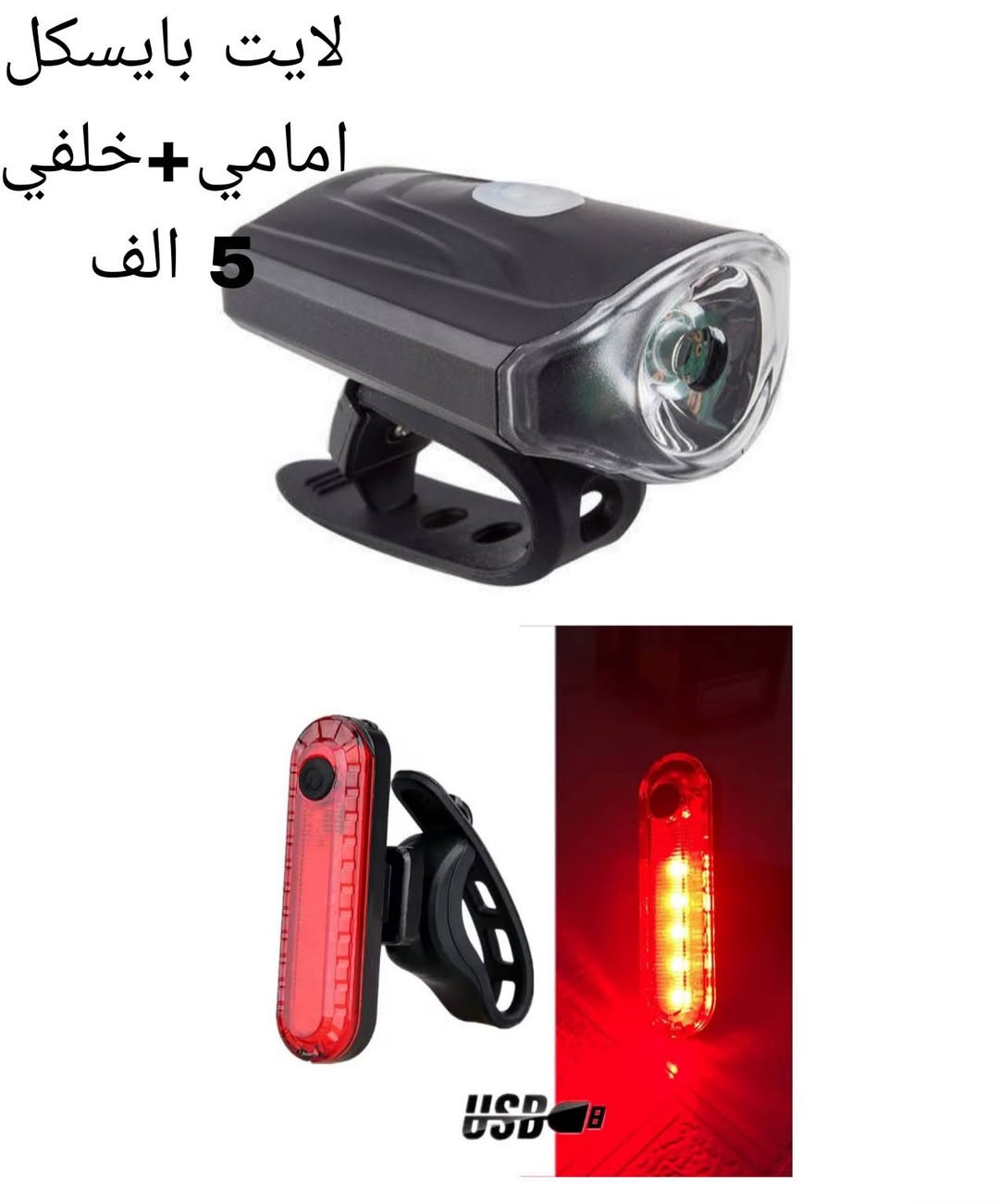 الكترونيات


**إذا كنت صاحب هذا الإعلان وتريد حذفه لأي سبب، رجاءا أرسل رسالة إلى الدعم الفني**