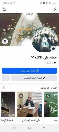 عدنا زيارات واسعار الرحلة مناسبة اليحب يتواصل عل رقم 07721124555