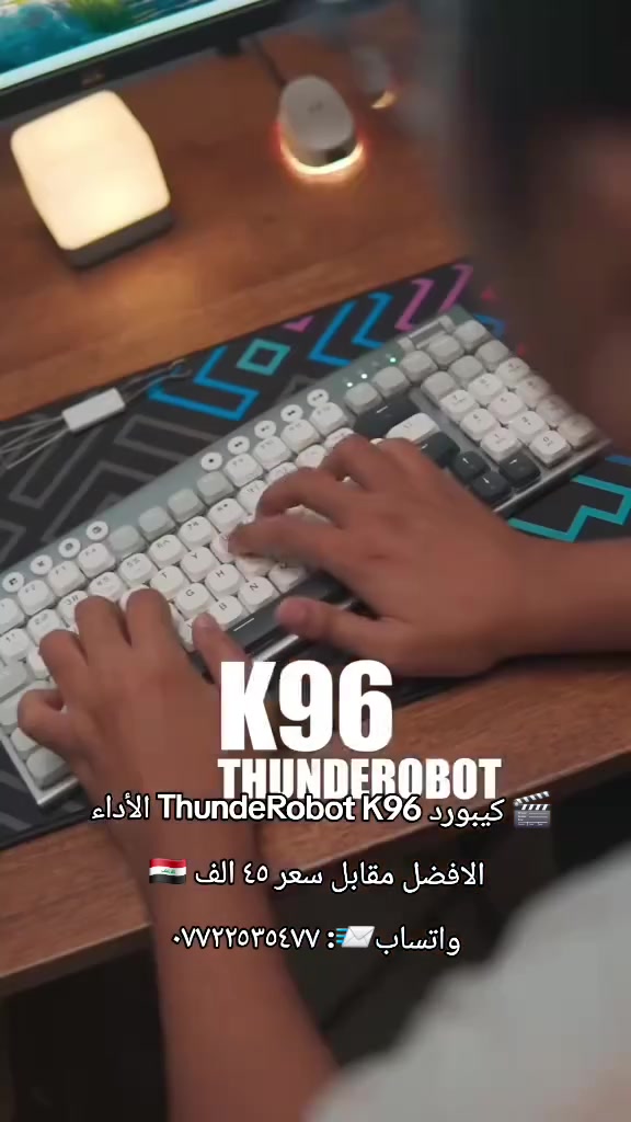تعرف على العملاق الصغير، ThundeRobot K96 كما يظهر في الصورة 106801.jpg! كيبورد ميكانيكي (Mechanical KBD) مصمم خصيصاً ليغير قواعد اللعبة.
​✨ أبرز المواصفات والمميزات:
​تصميم ثوري "Born for Gaming": أداء استثنائي تم بناءه ليتناسب مع احتياجاتك في اللعب. 🚀
​مظهر جذابة: الألوان الباستيلية الهادئة تعطي لمسة جمالية غير تقليدية على "سيت-أب" القيمنج الخاص بك. ✨
​حجم مثالي: تخطيط compact مع الحفاظ على الأرقام الجانبية (Numpad)، توازن رائع بين الحجم والوظائف. 💯
​عجلة تحكم ذكية: عجلة تحكم في الجزء العلوي لتعديل سريع للصوت أو الإضاءة، لتجربة استخدام أسهل وأذكى. 🎛️
​الخاتمة:
هذا الكيبورد هو التعريف الحقيقي للأداء المتميز مع التصميم الرائع!
​💥 احصل عليه الآن واستمتع بتجربة لعب لا تُنسى! 💥
​الهاشتاقات:
#ThundeRobotK96 #GamingKeyboard #MechanicalKeyboard #BornForGaming #SetupGoals #PCGaming #TechReview #الكيبورد_الميكانيكي #كيبورد_قيمنج #مراجعة_تقنية #جديد_السوق #بغداد #حاسبات_بغداد #العراق


**إذا كنت صاحب هذا الإعلان وتريد حذفه لأي سبب، رجاءا أرسل رسالة إلى الدعم الفني**