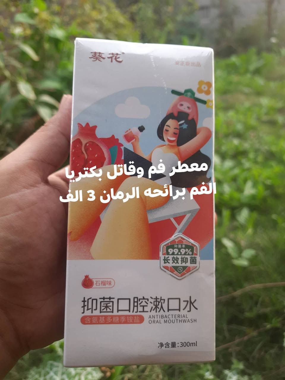 التوصيل بس الف دينار لكل المحافضات 
ماكو هيج تسهيلات 😂👌 والاسعار اخو البلاش 
كلشي موضح بالصور 
للحجز راسلونا خاص


**إذا كنت صاحب هذا الإعلان وتريد حذفه لأي سبب، رجاءا أرسل رسالة إلى الدعم الفني**