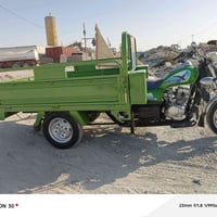 ستوته • نظيفه • بخير