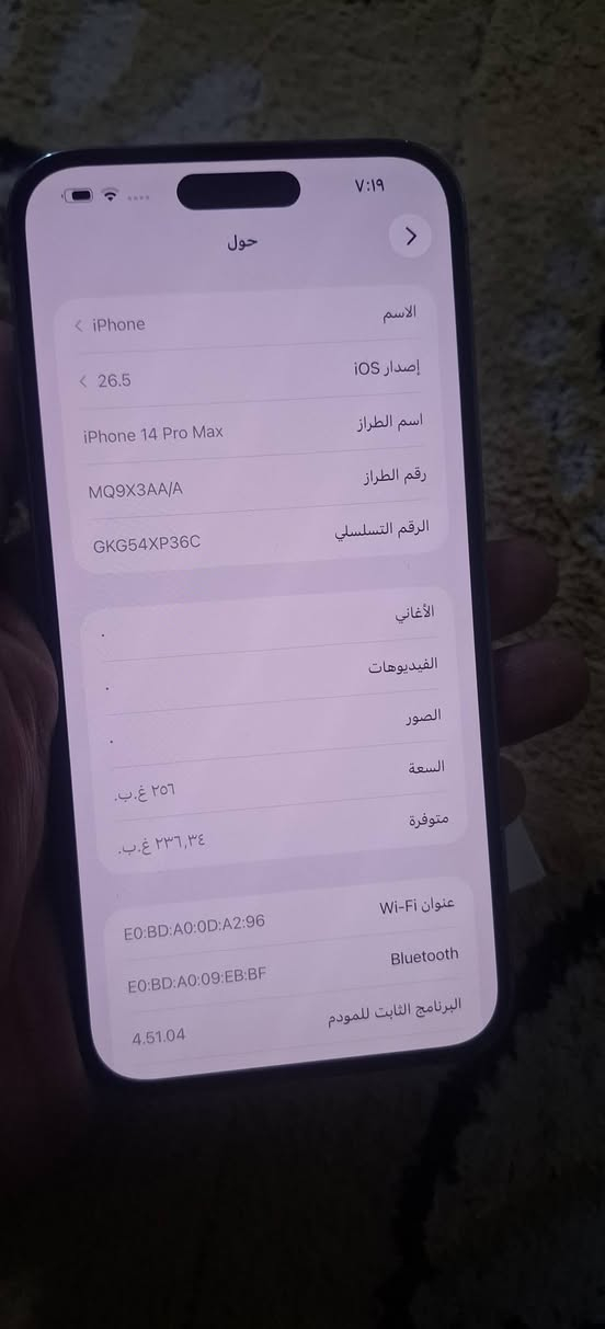 سلام عليكم ايفون ١٤ برو ماكس ذكره ٢٥٦ بطاريه ٩٨ شركت ماستر جهاز واتر مافتوح بيع وراوس سعر ٨٩٠ مكاني بغداد الشعله


**إذا كنت صاحب هذا الإعلان وتريد حذفه لأي سبب، رجاءا أرسل رسالة إلى الدعم الفني**