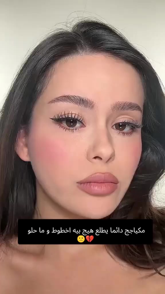 ✨ كاهي ستيك Wrinkle Bounce الكوري 🇰🇷 😍
🧡 بلسم مرطب فوري يمنحك مظهر شبابي

- يقلل التجاعيد والخطوط الدقيقة
- يرطب ويعطي نضارة ولمعة طبيعية ✨
- ينستخدم للوجه والرقبة وحتى فوق المكياج

💖 مناسب للبشرة الجافة والحساسة

📩 احجزي قبل النفاذ!#للطلب_ولاستفسار_مراسله_الصفحه  أو #تيك_توك abeere9097 #يوجد_خدمه_توصيل_لجميع_محافظات_العراق


**إذا كنت صاحب هذا الإعلان وتريد حذفه لأي سبب، رجاءا أرسل رسالة إلى الدعم الفني**