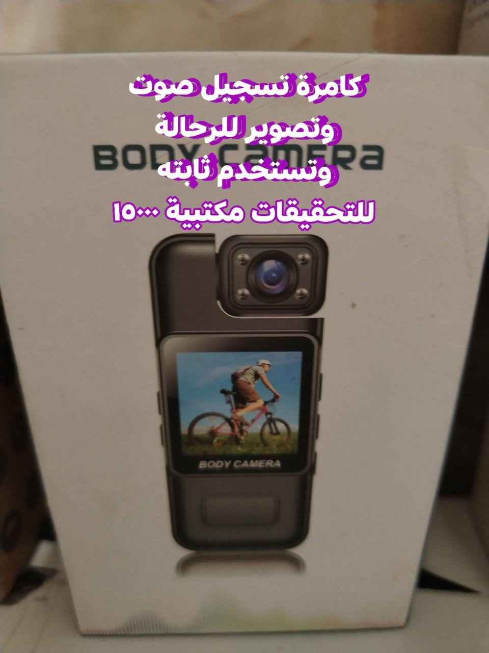 ألسلام عليكم.. أغراض للبيع مكلف بالنشر... للتواصل واتس على صاحب الأغراض ***********
